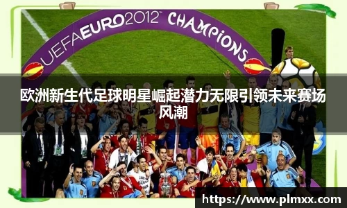 BB贝博艾弗森官方网站